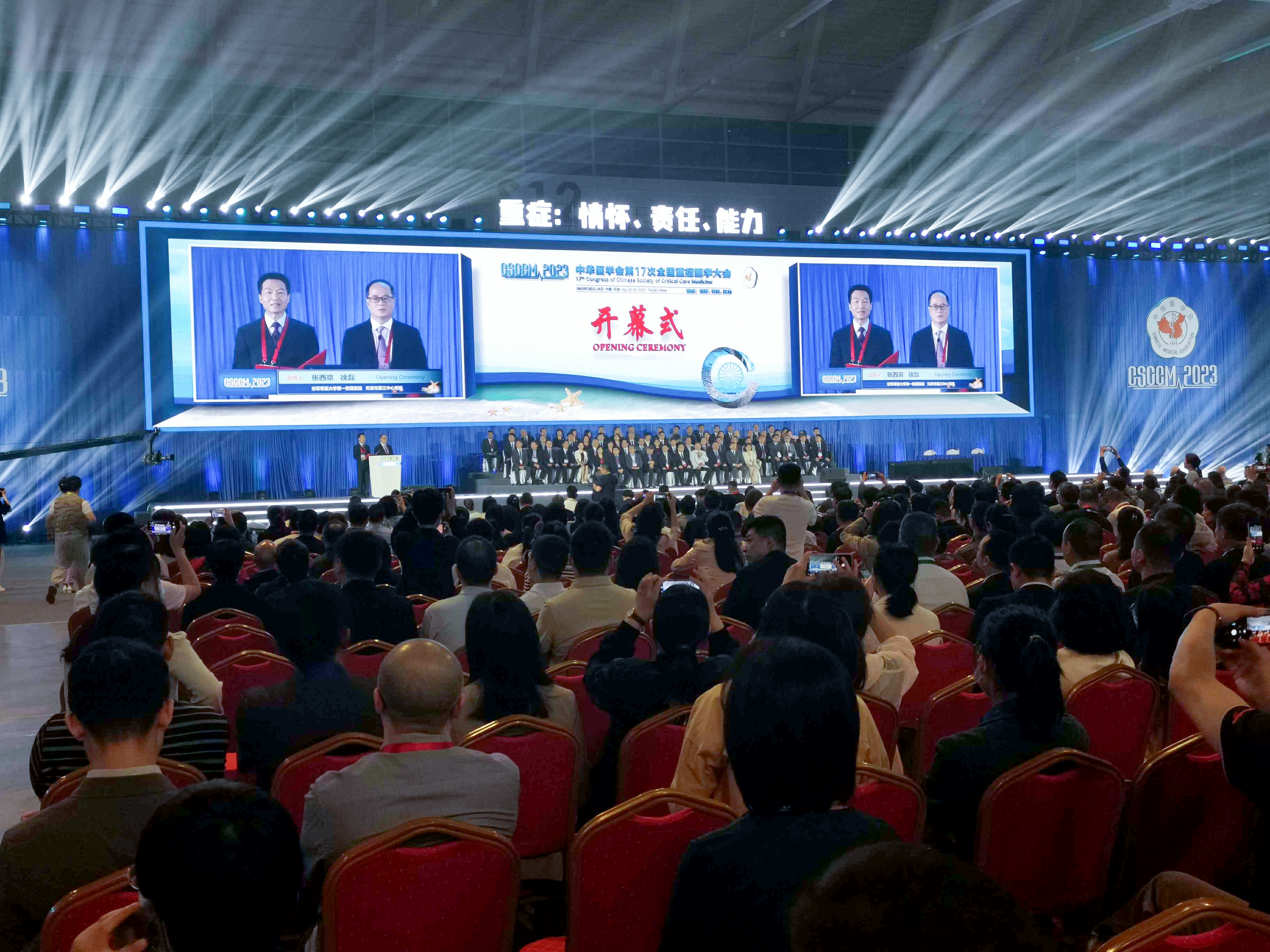 微信图片_20230602094824~1.jpg