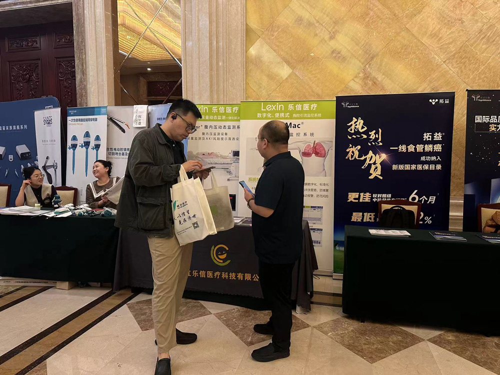 微信图片_20240818205308.jpg