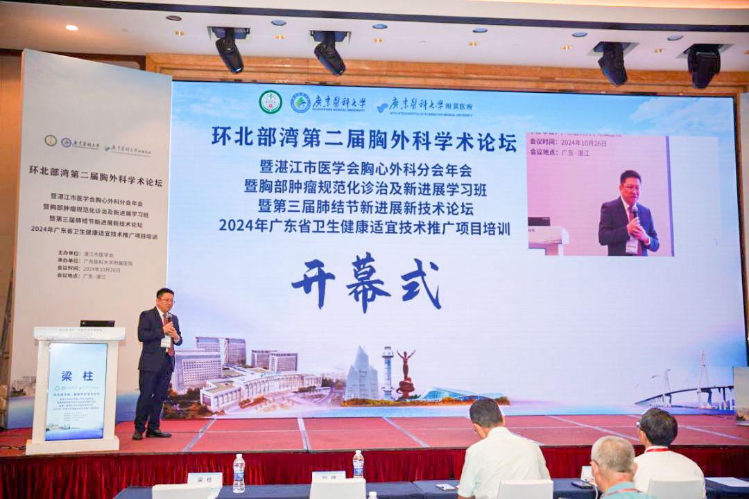 微信图片_20240818205308.jpg