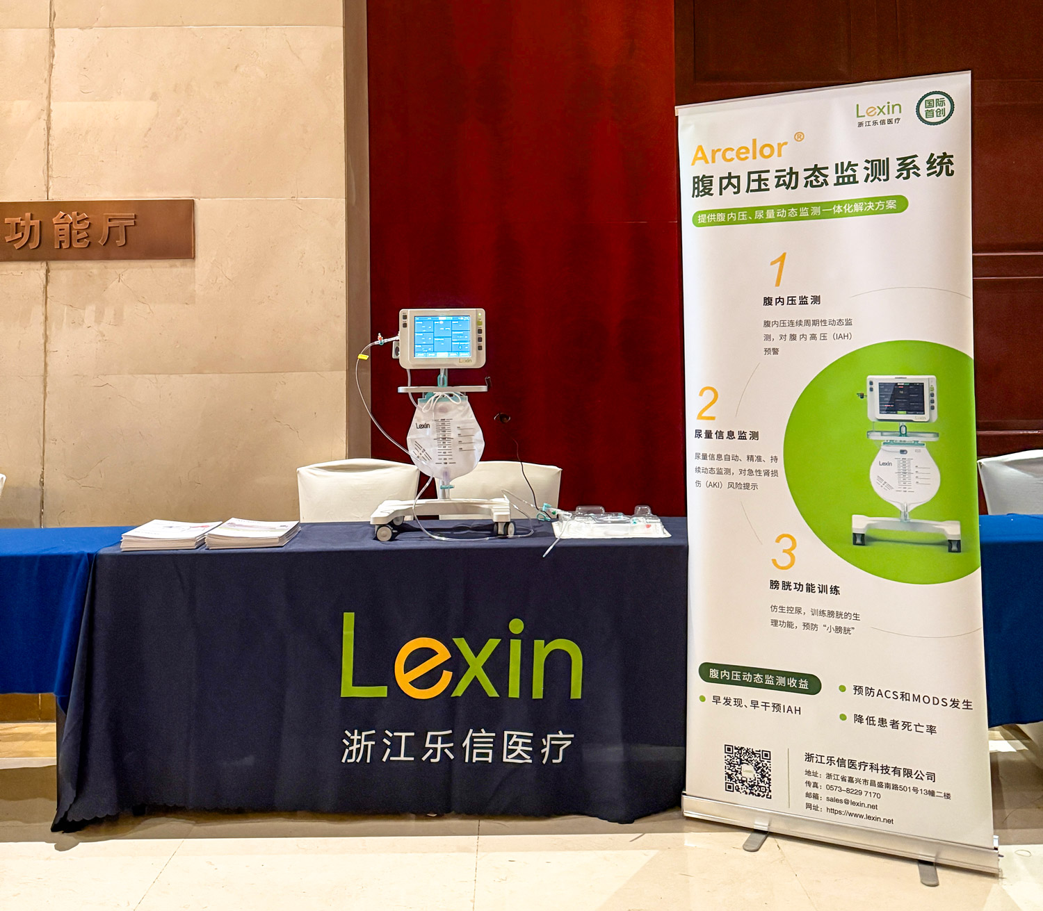 微信图片_202507281019521.jpg
