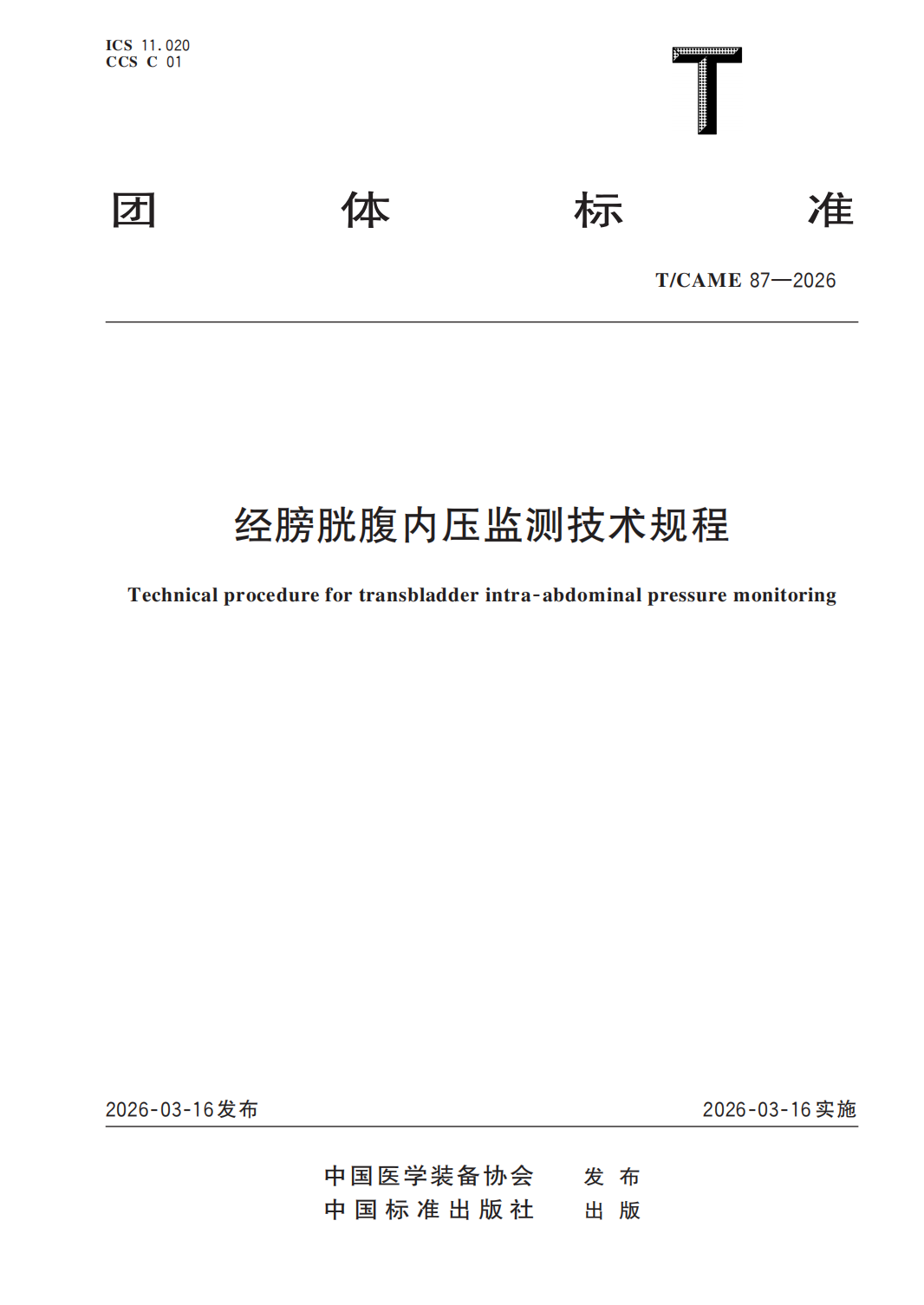 微信图片_202507281019461.jpg