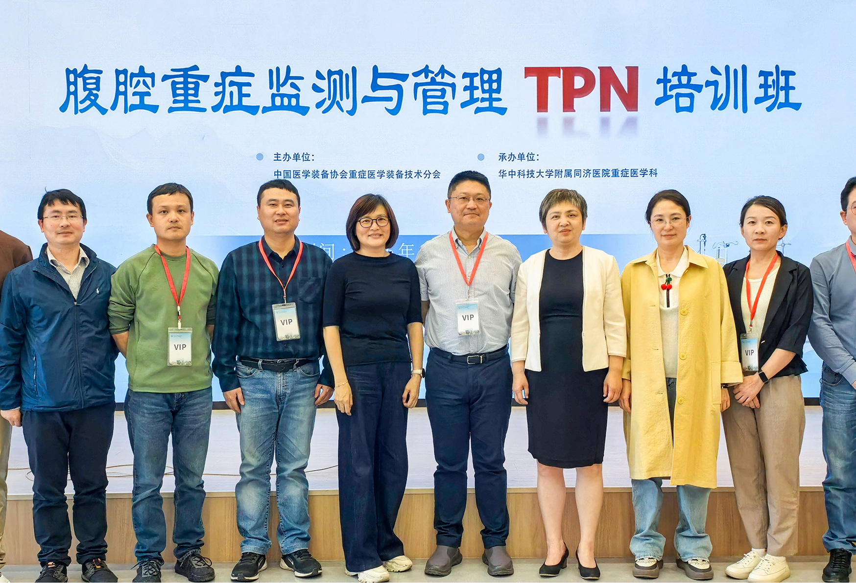 腹腔重症监测与管理(TPN)培训班第二期武汉站圆满举办