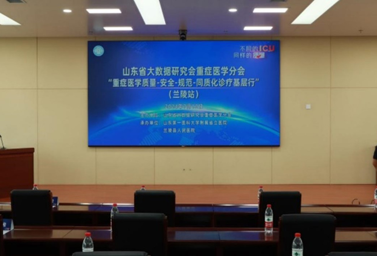 贯彻国家政策，浙江乐信Arcelor助力重症医学同质化诊疗基层行