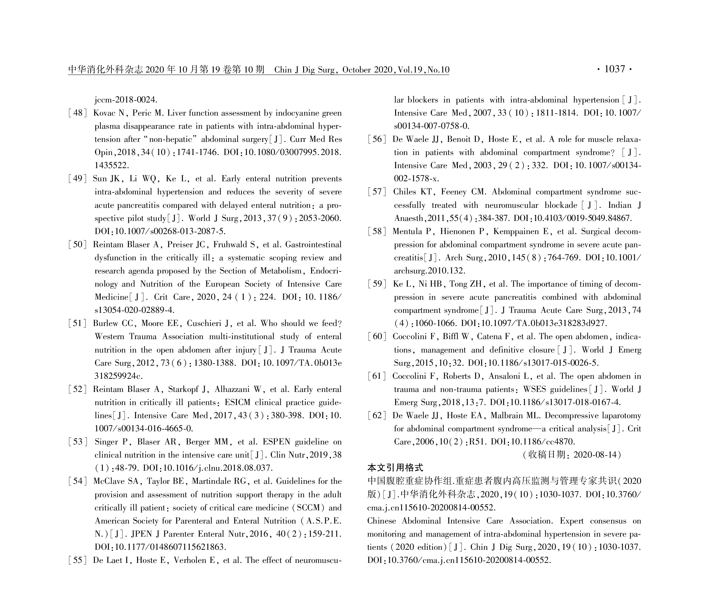 共识-08.jpg