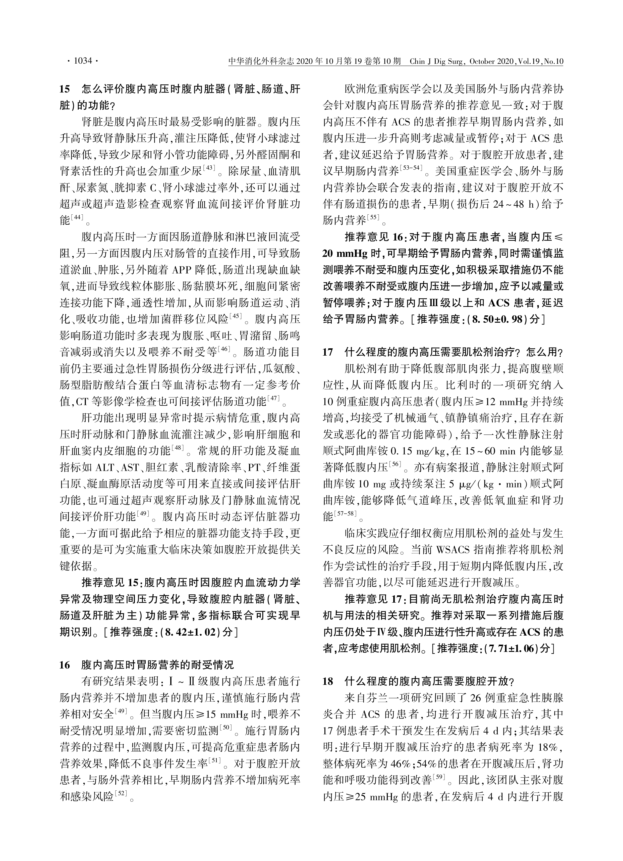共识-05.jpg
