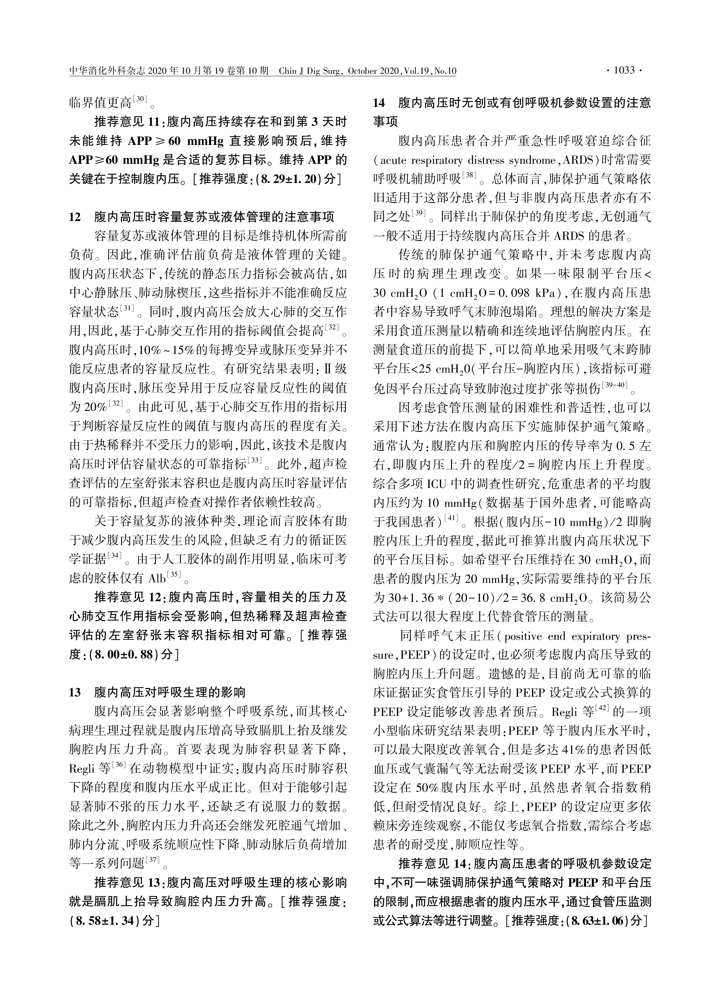 共识-04.jpg
