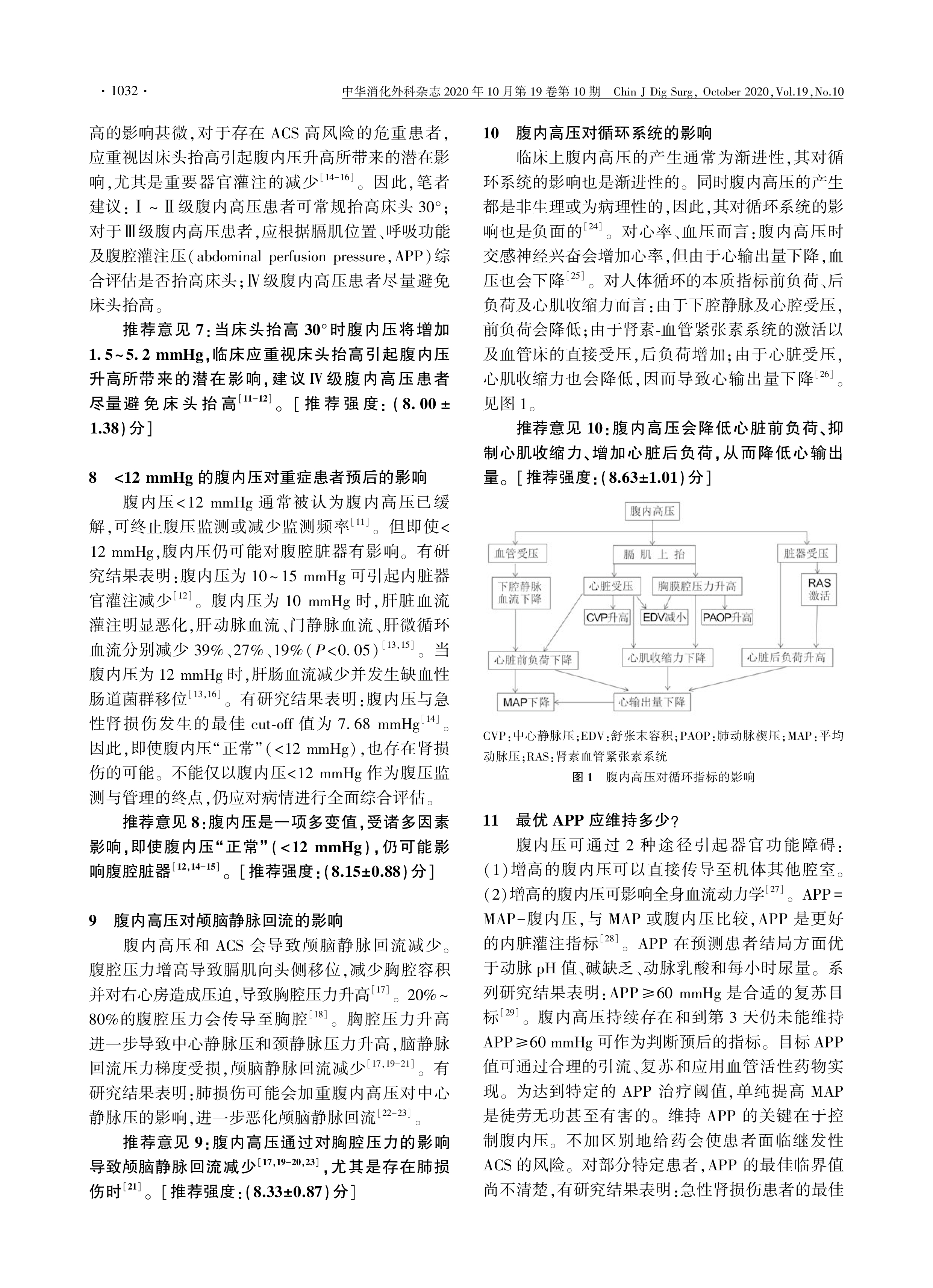 共识-03.jpg