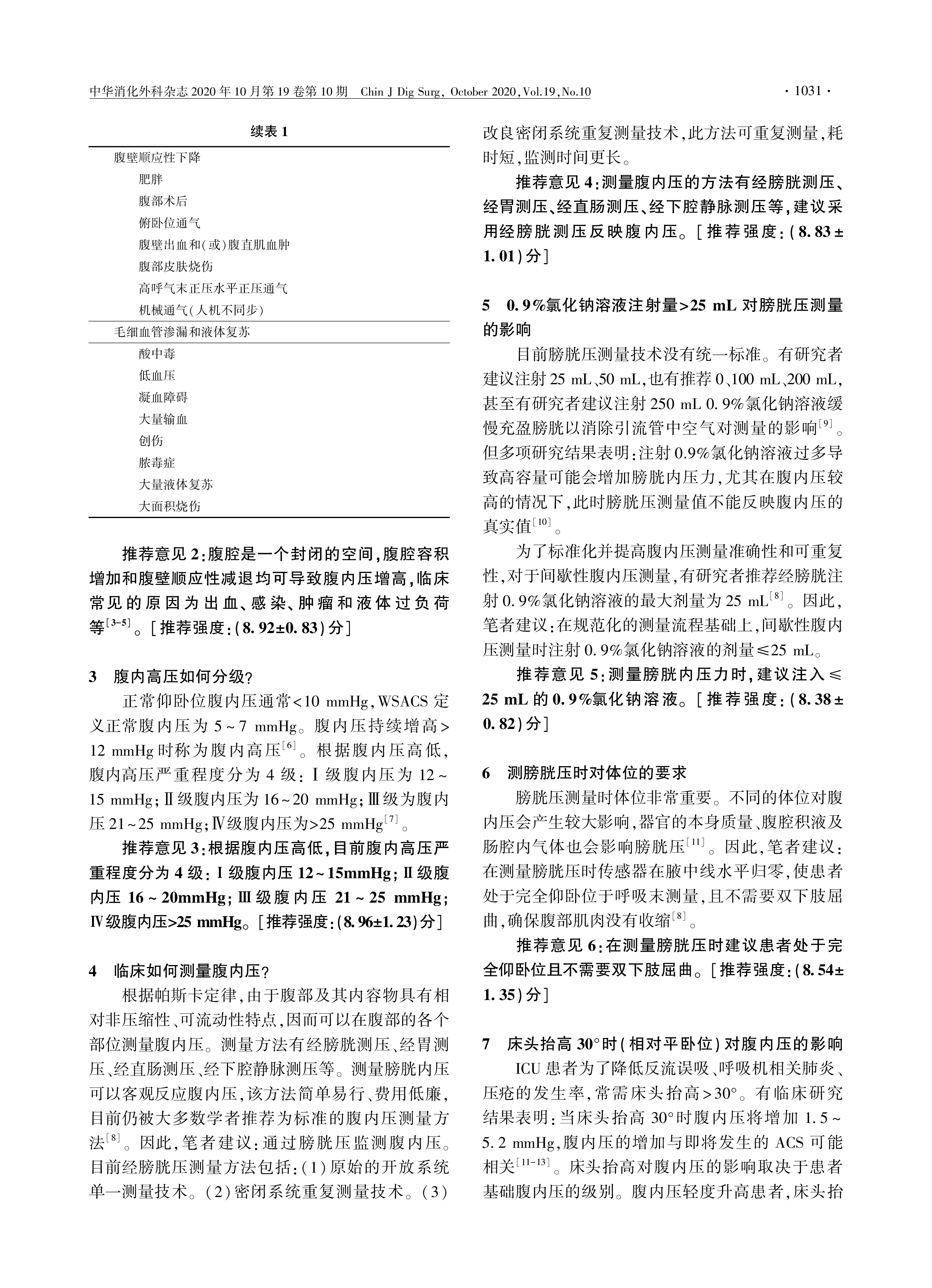 共识-02.jpg