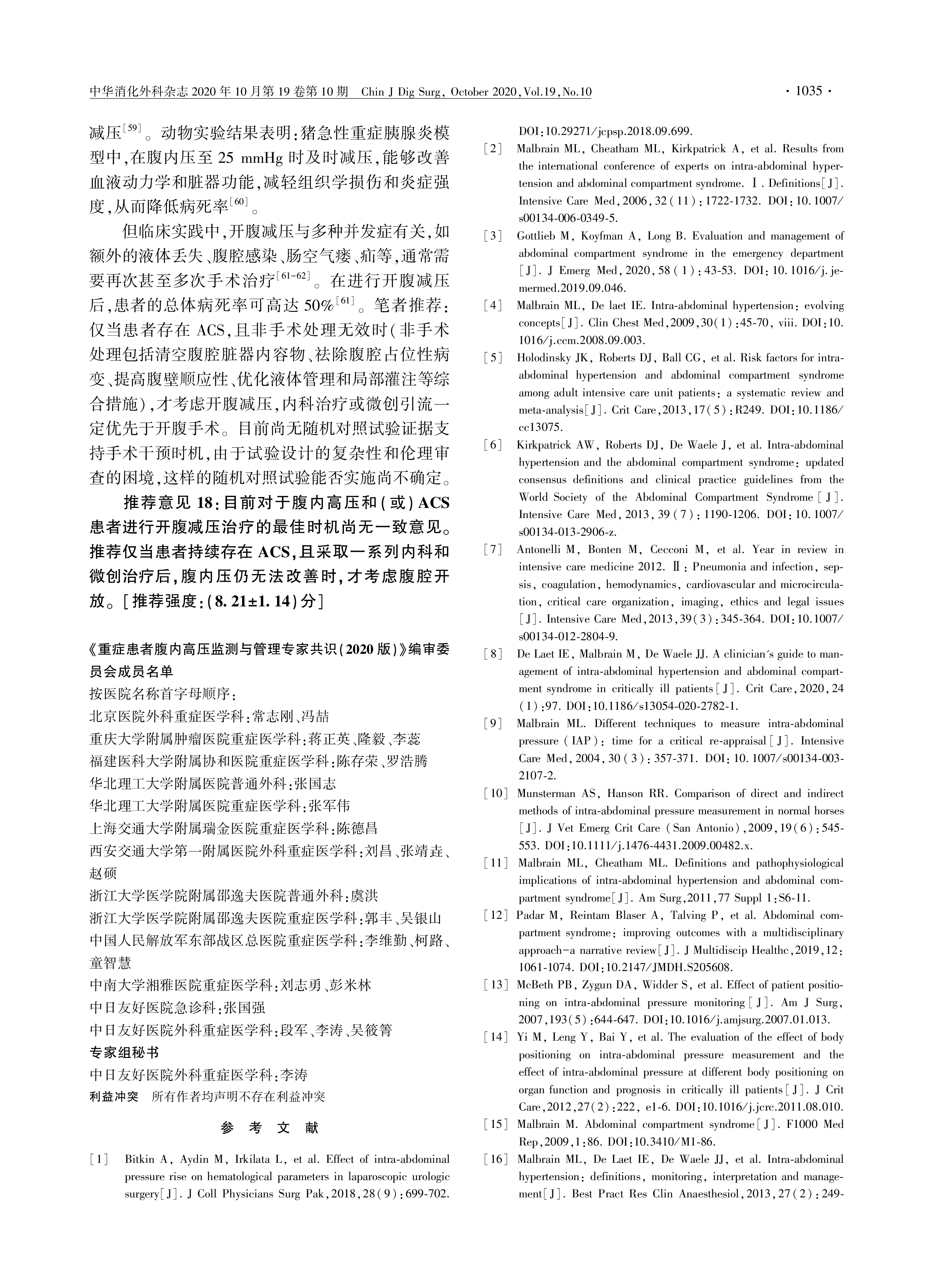 共识-06.jpg